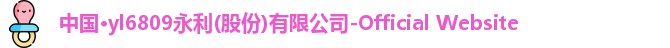 永利官网